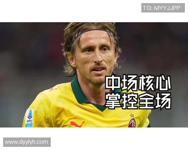 最新战报：莫德里奇全场高光瞬间集锦