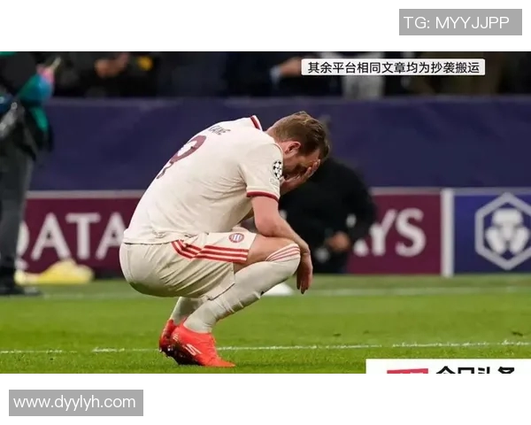 最新战报：凯恩全场高光瞬间集锦